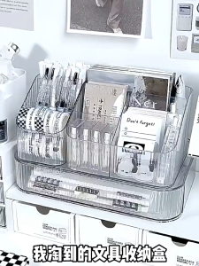 Transparent Multi Stackable Grid Drawer Desk Table Storage Organizer Stationary Holder Book Office