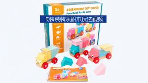 Assembling Toy Truck Preschool Puzzle Game 3 Years +