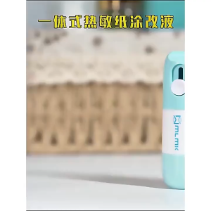 Bút xoá thông tin trên giấy in nhiệt bút che thông tin đơn hàng kèm dao rọc giấy 2 in 1 tiện lợi - Life Style 4U