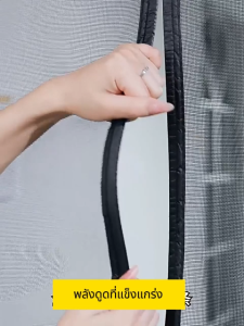 มุ้งลวดแม่เหล็ก ม่านประตู ประตูกันยุง ไฟเบอร์กลาส 90X210/100X210 ซม ม่านประตูกัยุง มุ้งประตูกันยุง ม่านกันยุงปรตู ผ้าม่านกันยุง ผ้าม่านประตูกันยุง มุ้งม่าน มุ้งติดประตู ประตูกันยุง  ม่านกันยุงประตู mosquito net door มุ้งประตูห้อง มุ่งกันยุงปรตู