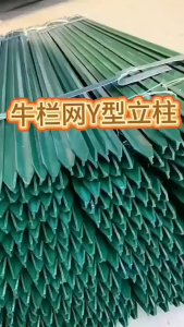 Heyman Fence Column Pagar Cyclone Column Triangular Pointed Solid Iron Column Tiang Pagar Fence Posts 2m Metal Fence Post Triangle Anchor Pillars