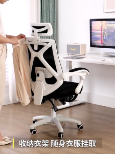 Mekke เก้าอี้สำนักงาน เก้าอี้ทำงาน เก้าอี้ทำงาน ปรับระดับได้ เก้าอี้เกมมิ่ง ขาและโครงพลาสติก ABS พนักพิงตาข่าย เบาะระบายอากาศ Office Chair