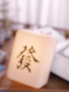 USB LED Mahjong Light