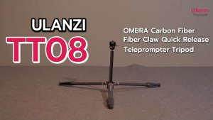 Ulanzi TT08 OMBRA Claw Carbon Fiber Tripod ขาตั้งกล้อง ระบบปลดเร็ว สำหรับ DSLR Mirrorless