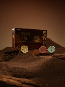 IIAC Gold Medal 85% Roasted Espresso Coffee IIAC金奖85%意式浓缩纯黑咖啡 – Rich Aroma & Bold Flavor 浓郁香醇 极致顺滑