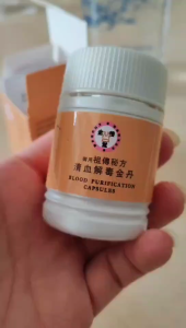 Blood Purification Capsules 30s Chinese Medicine