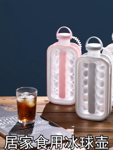 Botol Pembuat Es Batu Cepat & Botol Hoki Making Bottle Iceball: Dua Dalam Satu Tempat Pembuat Es Bulat Rumah Tangga