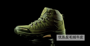 Sepatu Gunung Pria Mid Boot Tinggi Hiking Cowok Dewasa Kasual Kerja Trekking Shoes Waterproof Adventure Mendaki Touring Keren 368
