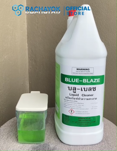 น้ำยาทำความสะอาดพื้น ผนัง Blue Blaze ของแท้100% : ราชาโยค แกลลอนขนาด 3800ml สูตรเข้มข้นไม่แต่งกลิ่น ประหยัดใช้นิดเดียว
