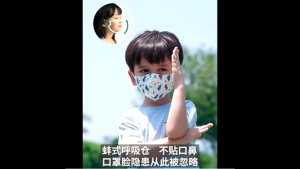 MD喵医生喵医生3D三层卡通印花 内置鼻梁条 儿童医用外科口罩