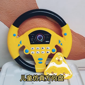 Car Toy Steering Wheel Creative Simulation Steering Wheel Car Seat Toys With Light Sound Kids Electric Early Learning Mainan Baby
