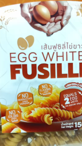 (Gluten Free)SANO ซาโน่ พาสต้า เส้นฟูซิลี่ ไม่เจือสี ไม่ใส่วัตถุกันเสีย ไม่แต่งกลิ่นขนาด 150 กรัมและ 1000 กรัม