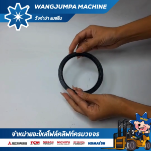 ซีลหลังเครื่อง SOG 95 115 8.5 mm. อะไหล่รถโฟล์คลิฟท์/รถโฟล์คลิฟท์/โฟล์คลิฟท์/Forklift/ฟอล์คลิฟท WJP