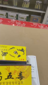 Kem Xoa Bóp Xương Khớp Ngũ Độc Tây Tạng 20gram (CHÍNH HÃNG 5 CON)