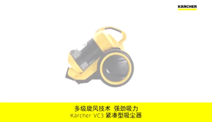 Karcher VC 3 Plus Bagless Vacuum Cleaner VC3 Plus Dry Vacuum Cleaner