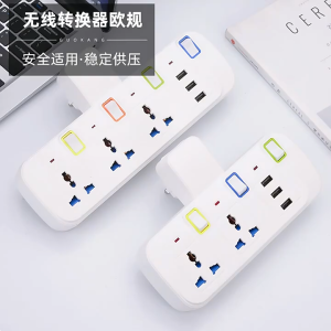 SG Universal Extension household multi-function plug 10A with USB socket multi-hole panel wireless plug converter Fast Charging Power Socket UK Plug/2M Cord Universal Socket Power Adapter with 6 AC Sockets + 6 USB Ports Charger
