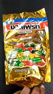 ***ขายยกลัง*** 6-30-30 ขนาด 1 กิโลกรัม ยกลัง 25 ถุง ปุ๋ยเกล็ด ชาลีเฟรท ขยายขนาด เพิ่มน้ำหนัก เพิ่มรสชาติและสีสัน เพิ่มขนาดดอก ก้านดอกแข็งแรง