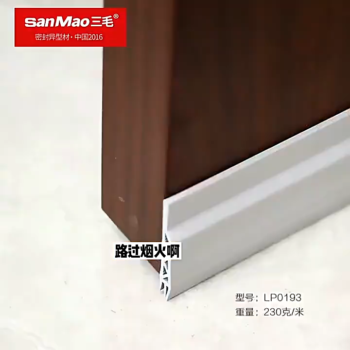 [SG Stock] Adhesive Door Bottom Seal Strip Door Gap Blocker Door Stopper Under Door Draft Stopper Rubber Strip Door Block Seal Noise Reduction Dustproof Weatherstrip