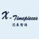 X-Timepieces
