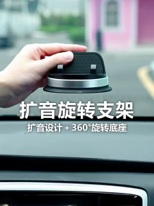 OATSBASF แผงควบคุมรถผู้ถือโทรศัพท์มือถือ ขาตั้งโทรศัพท์หมุน 360 องศา