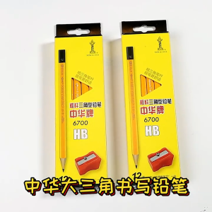 2B/HB Thick Triangular Pencils for Kids 12Pcs Wood Pencils with Sharpener*1 Student Writing Supplies