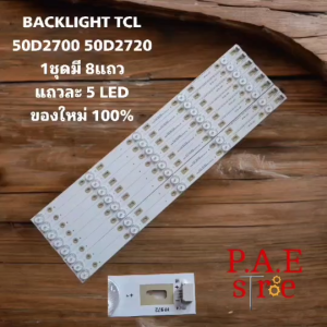 0000002 #หลอดเเบล็คไลท์ทีวี TCL รุ่น 50D2700  50D2720 สินค้าใหม่ #อะไหล่ทีวี #blacklightTV