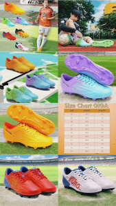 รองเท้าสตั๊ด รองเท้าฟุตบอล GG สตั๊ด GIGA รุ่น FBG 29 31 28 32