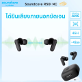 🇹🇭ประกันศูนย์ไทย 18 เดือน Soundcore R50i NC (P30i) หูฟังบลูทูธไร้สาย ตัดเสียงรบกวน ANC IP54 45 ชม ไมค์ 4 ตัว อัลกอริธึม Al. 