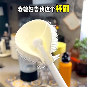 แปรงขวด หัวแปรงพับได้ 90° ยางนุ่ม ด้ามจับยาว สําหรับล้างขวดน้ํา ขวดนมเด็กทารก