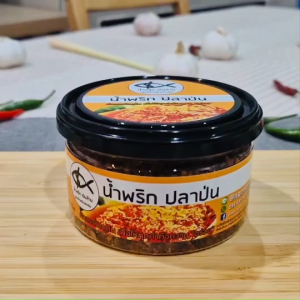 [ทำใหม่🥡 ส่งด่วน🚚] เงินล้าน น้ำพริกปลาป่น น้ำพริกปลาแห้ง น้ำพริกปลาย่าง ขนาด 100 กรัม ฝาอลูมิเนียมเก็บนาน 6 เดือน แซ่บนัวร์