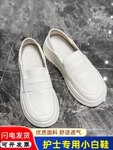 Size 35-40 Womens Fashion White Nurse Shoes Flat Breathable Sneakers Thick Sole Casual Sports Shoes