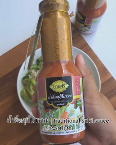 (ยกลัง) บายศรี น้ำจิ้มสุกี้โบราณ สูตรไลท์ 300 มล. x 24 ขวด / BYSRI Tradition Suki Sauce Formula Light 300 ml. x 24 bottle