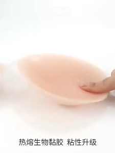 บราซิลิโคน บราซิลิโคนติดหน้าอก บราซิลิโคนรุ่นบาง บราปีกนกซิลิโคน บราดูมๆดันทรง บราปีก บราปีกนกตะขอหน้า กาวติดแน่น อกชิดสวย ไม่มีหลุด