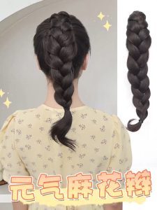 Ngoạm Tết Bản To Dài 35cm Tóc Giả Bện Đuôi Ngựa Phong Cách Trung Hoa BLINK HAIR