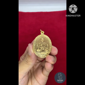 เหรียญหลวงปู่ดิเรก ที่ระลึก รุ่นฉลองวิหาร ปี 2566 วัดหนองทราย