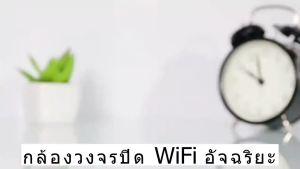 🔥กล้องวงจรปิดขนาดเล็ก🔥wifi HD ปิดไร้สาย จิ๋วบันทึกวิดีโอ ไวไฟ cctv night vision ขายร้อนมินิเฝ้าระวัง เล็กง่ายต่อการวาง กล้องจิ๋ว พาโนรามามุมกว้าง ซ่อนสะดวก กล้องวงจรไรสาย กล้องวงจรปิดไร้สาย กล้องจิ๋วขนาดเล็ก กล้องwifiไร้สาย กล้องแอบดูจิ๋ว กล้องมินิ