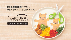 SC-145AW PLUS FitCut Curve Kitchen Scissors