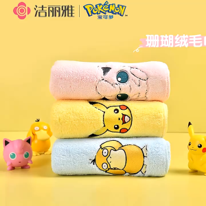 【Trusted】 Blissful Pikachu / Pokémon / Pokemon / Zelia Towel / ผ้าฝ้ายสำหรับเด็กการ์ตูนน่ารักล้างหน้าอาบน้ำบ้านผ้าฝ้ายนุ่มไม่เป็นขุย