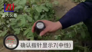 ใหม่ VT-05ตัวชี้สวนดินเครื่องวัดความชื้น PH ดินเครื่องวัดค่า PH ของดินความชื้น