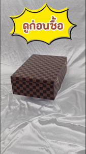 3 ชั้น 54 ช่อง กล่องใส่พระเครื่องและเครื่องประดับ แบบตัวล๊อคตับ