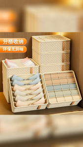 Multipurpose Foldable Wardrobe Panties Bra Socks Underwear Tudung 6/7/20 Grids Stackable Storage Box
