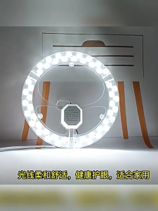 72w/96w/120w Yaming LED wick ceiling lamp round replacement lamp panel
