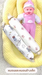 เครื่องนอนเด็ก หมอนข้างเด็กทารกแรกเกิด พร้อมปลอกหมอน ถอดซักได้ ไส้ใยสังเคราะห์ D0017