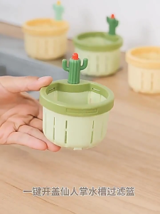 Cactus Sink Filter Modern Simple Household Kitchen Tool Blocking Sink Wash Basin Sewer Filter Basket