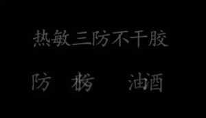 A6 "4X6 100*150 500pcs Waybill Sticker Paper Waterproof Thermal Paper Roll Labels Self-Adhesive Waybill Stickers Three-Proof High-Quality 10*15cm (issued on the day)