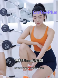 Fiboo Coffee Fitness Weight Loss Fat Burning Instant Black Coffee Diet No Sugar Freeze-dried Powder Americano 2gx10pcs Fiboo黑咖啡