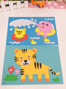 BabyCare 12Pcs DIY 3D EVA Foam Sticker Art and Craft Cartoon Animal Puzzles Kindergarten Teaching Aids Handmade Kids Educational Toys DIY Handicraft Kit - 6407