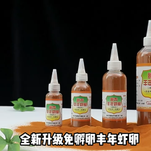 ไข่อาร์ทีเมียร์ อาหารปลา พร้อมที่ให้อาหารปลา ชุด2อย่าง สำหรับให้อาหารปลา ปลาตัวเล็ก อนุบาลปลา ปลาสวยงาม ป้อนได้ทันที