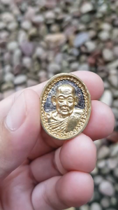 เหรียญหลวงพ่ออยู่ สีลานุโลโม วัดไทรโยง จ.นครราชสีมา