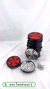 (1กล่อง) กล่องยากันยุงพลาสติก กล่องใส่ยากันยุง กล่องยากันยุง ที่ใส่ยากันยุง กล่องใส่ยากันยุงกรีดยาง กล่องยากันยุงแบบแขวน กล่องใส่ยากันยุงพลาสติก